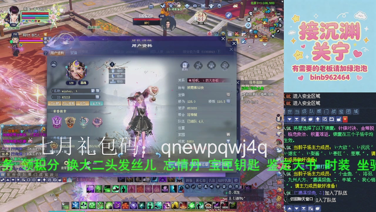 接沉渊，关宁
