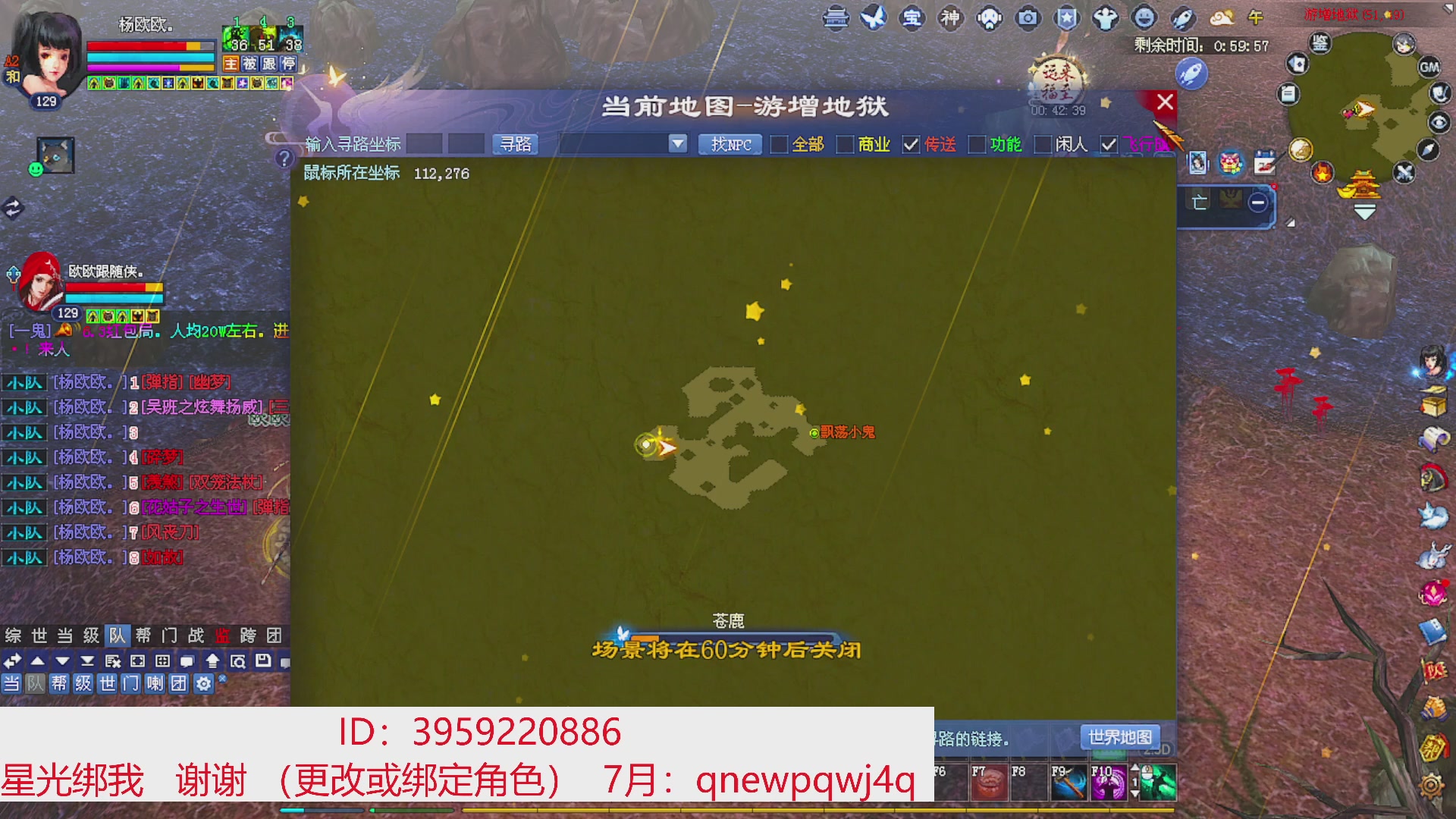 星光绑我 快来快来！