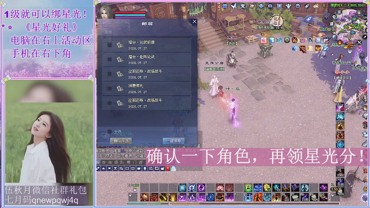 陌上花开君归否