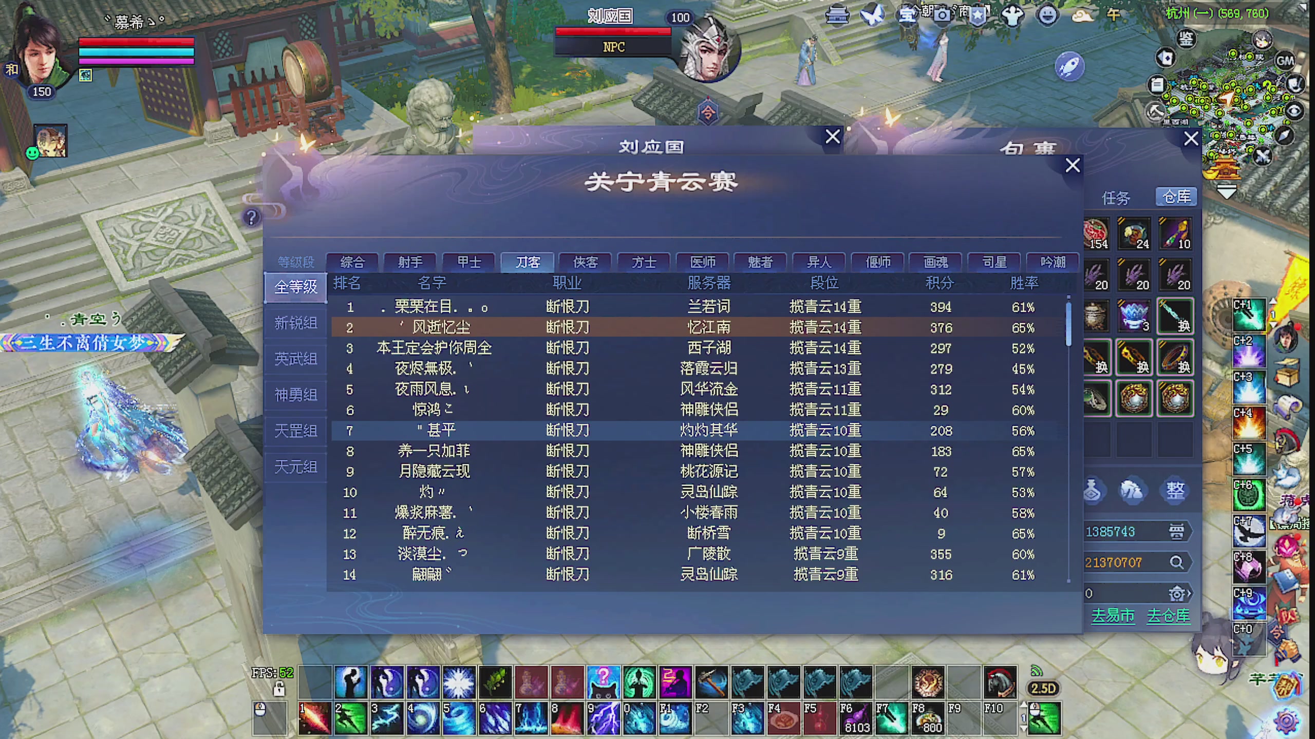 天尊比赛