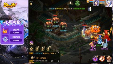 精锐菜鸡日常酱油九转托管