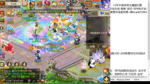 接熔练-估价找号-金银-剑会