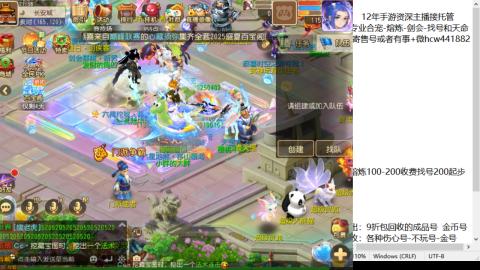 接熔练-估价找号-金银-剑会