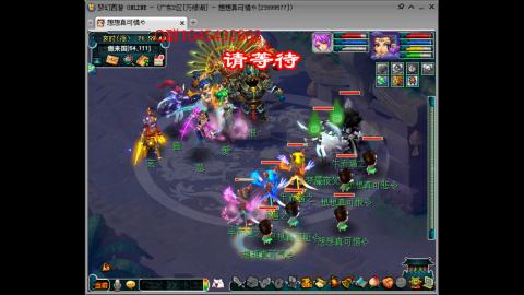 万绿湖4PT