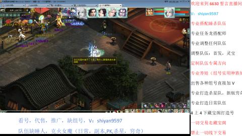 专业睡杀