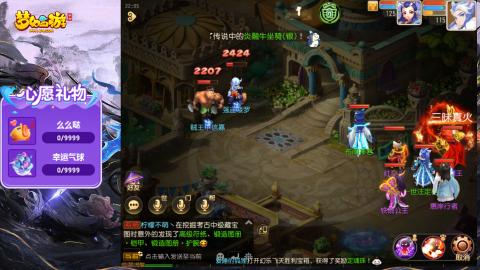 精锐菜鸡日常酱油九转托管
