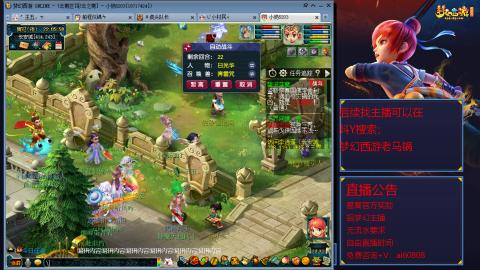 【彩云之南】144难民第604天