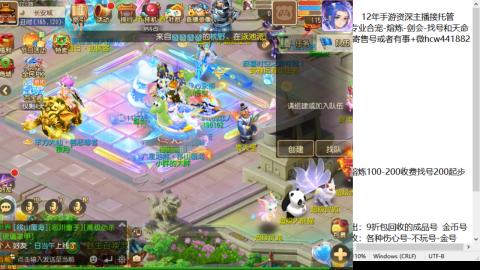 接熔练-估价找号-金银-剑会