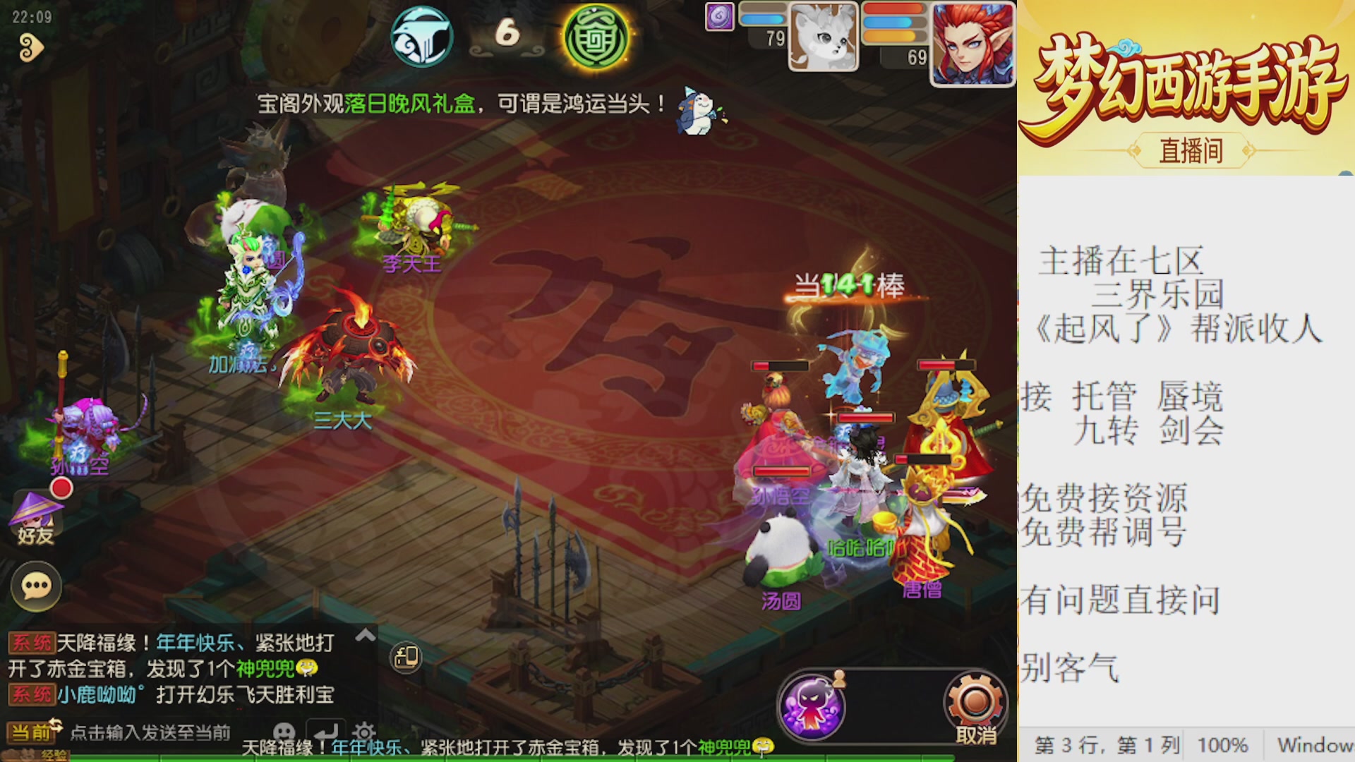 来来来，一起唠唠嗑