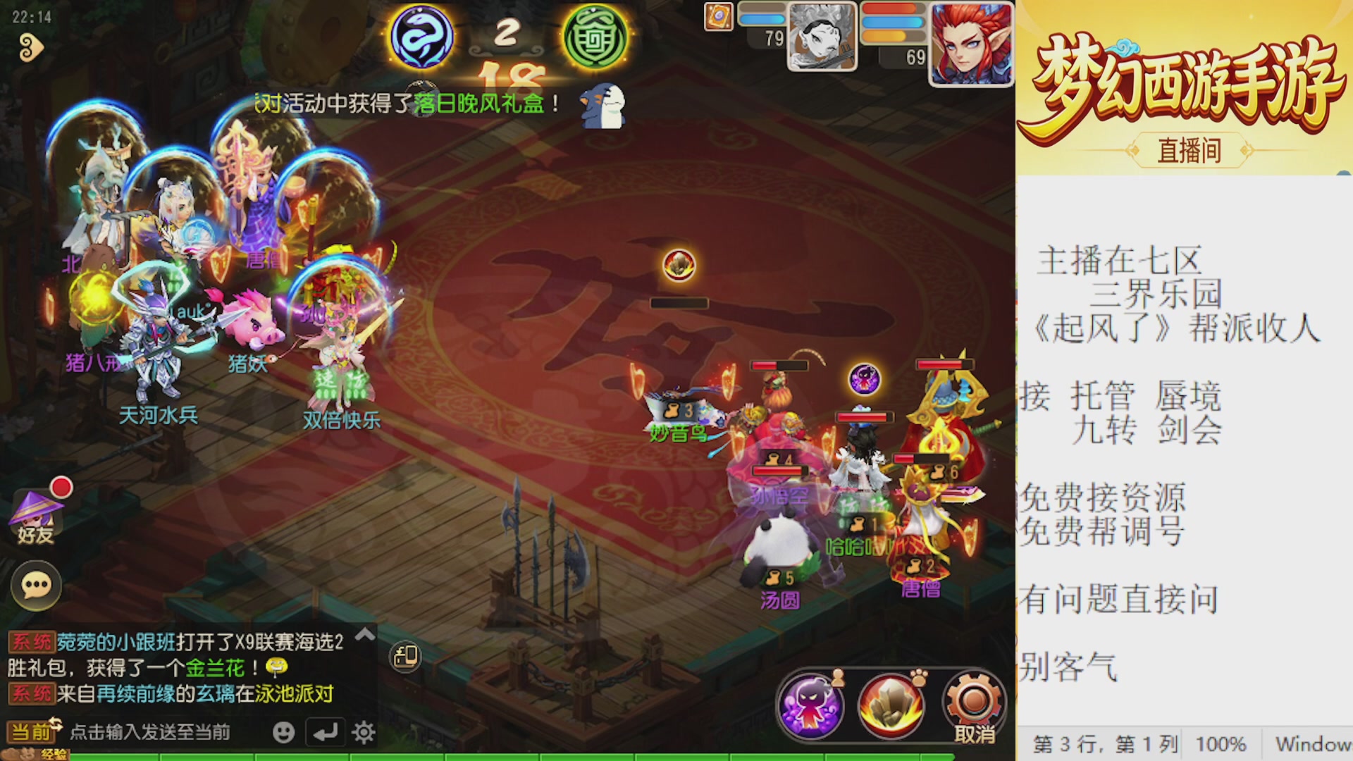 来来来，一起唠唠嗑