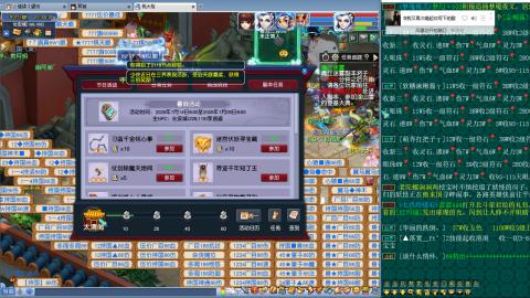 有你们真好