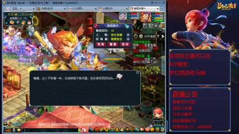 【彩云之南】144难民第604天