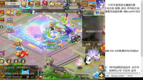 接熔练-估价找号-金银-剑会