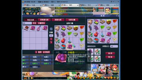 屌丝伍开
