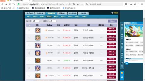 欢迎来到我的直播间