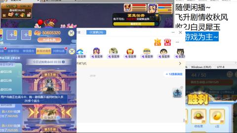 好好播 好好活 越努力 越幸运~