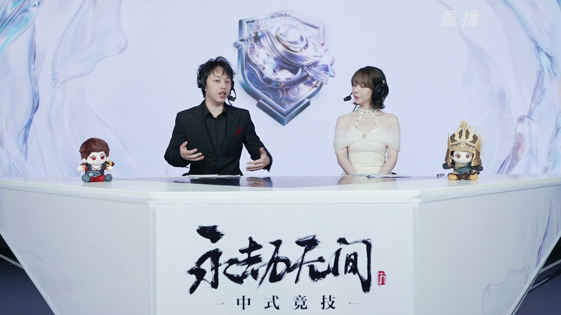 【重播】2026永劫无间锦鲤杯总决赛Day2