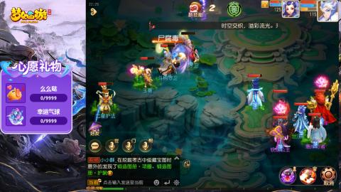 精锐菜鸡日常酱油九转托管