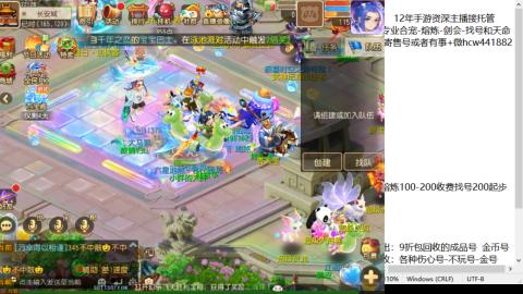 接熔练-估价找号-金银-剑会