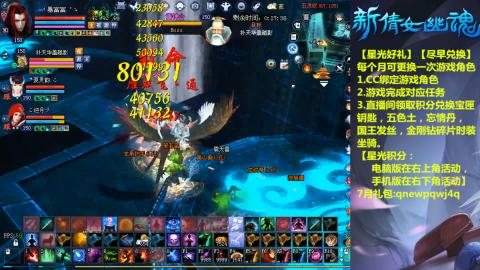 能绑定下星光吗？636幸运日常、守财