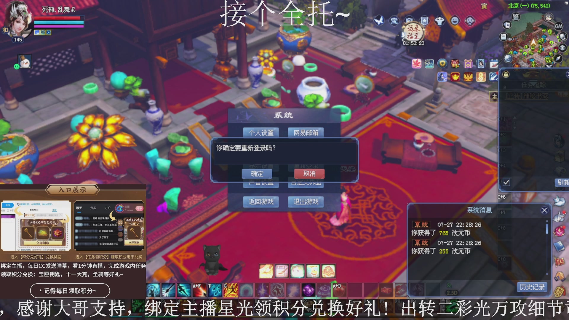 星光绑我，接全托！