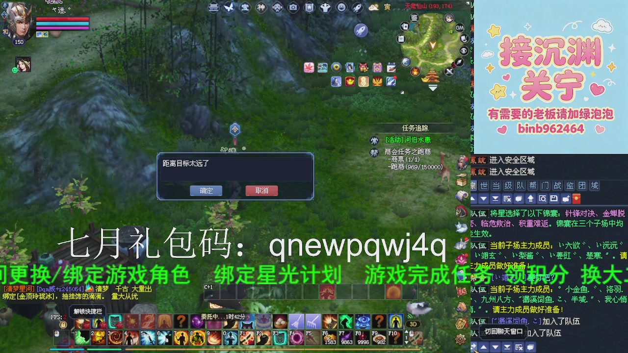 接沉渊，关宁