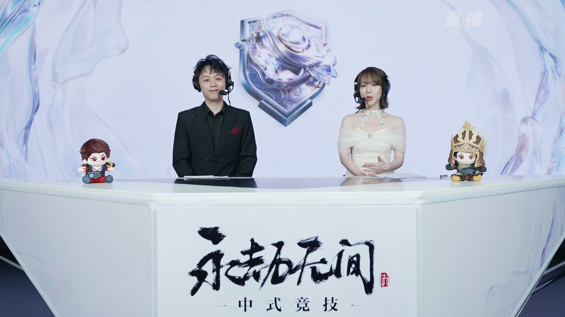 【重播】2026永劫无间锦鲤杯总决赛Day2