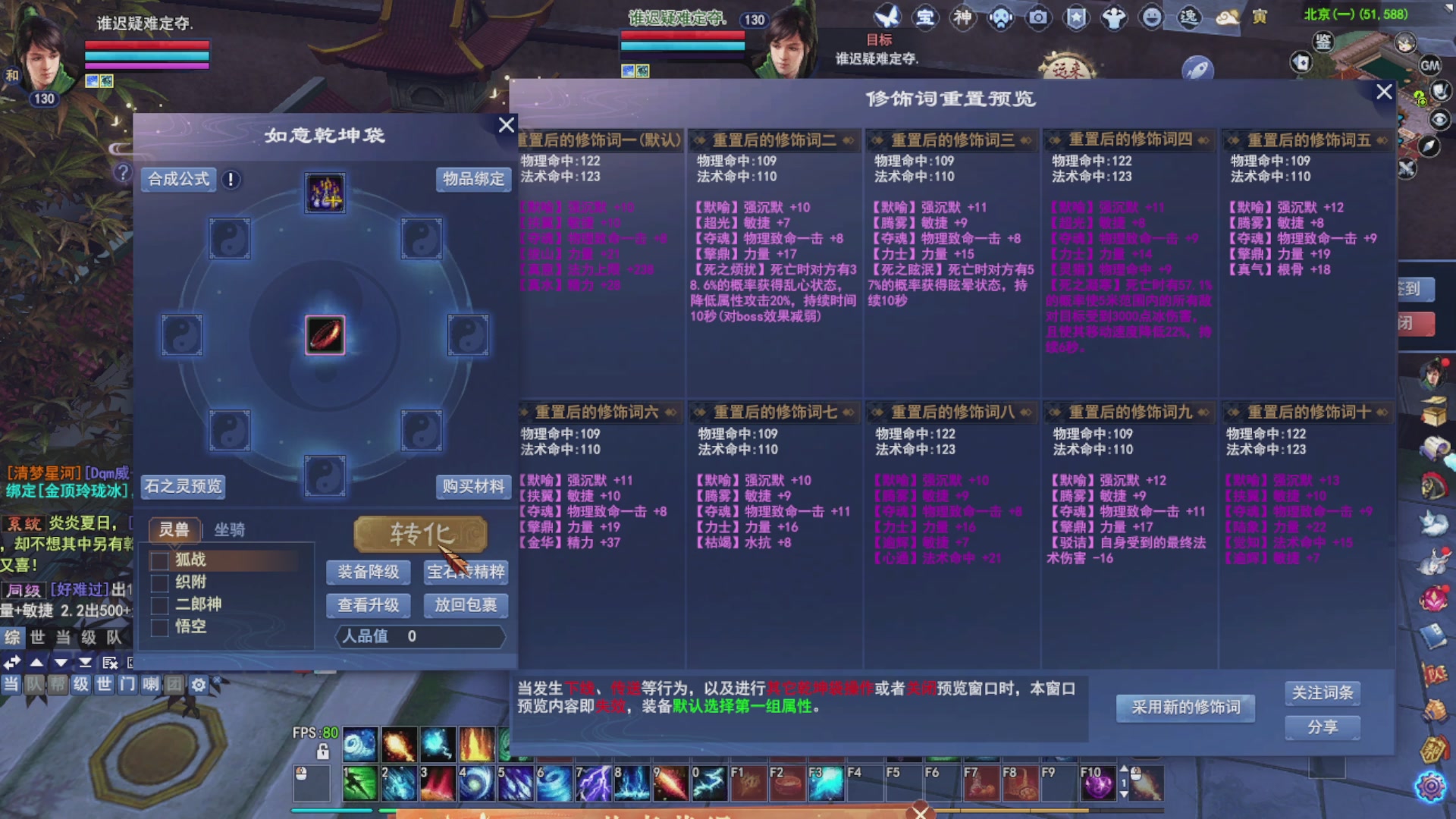 接资源接全托