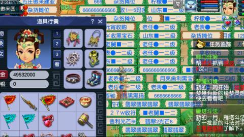 估价帮卖找号配号