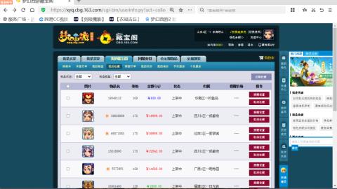 欢迎来到我的直播间