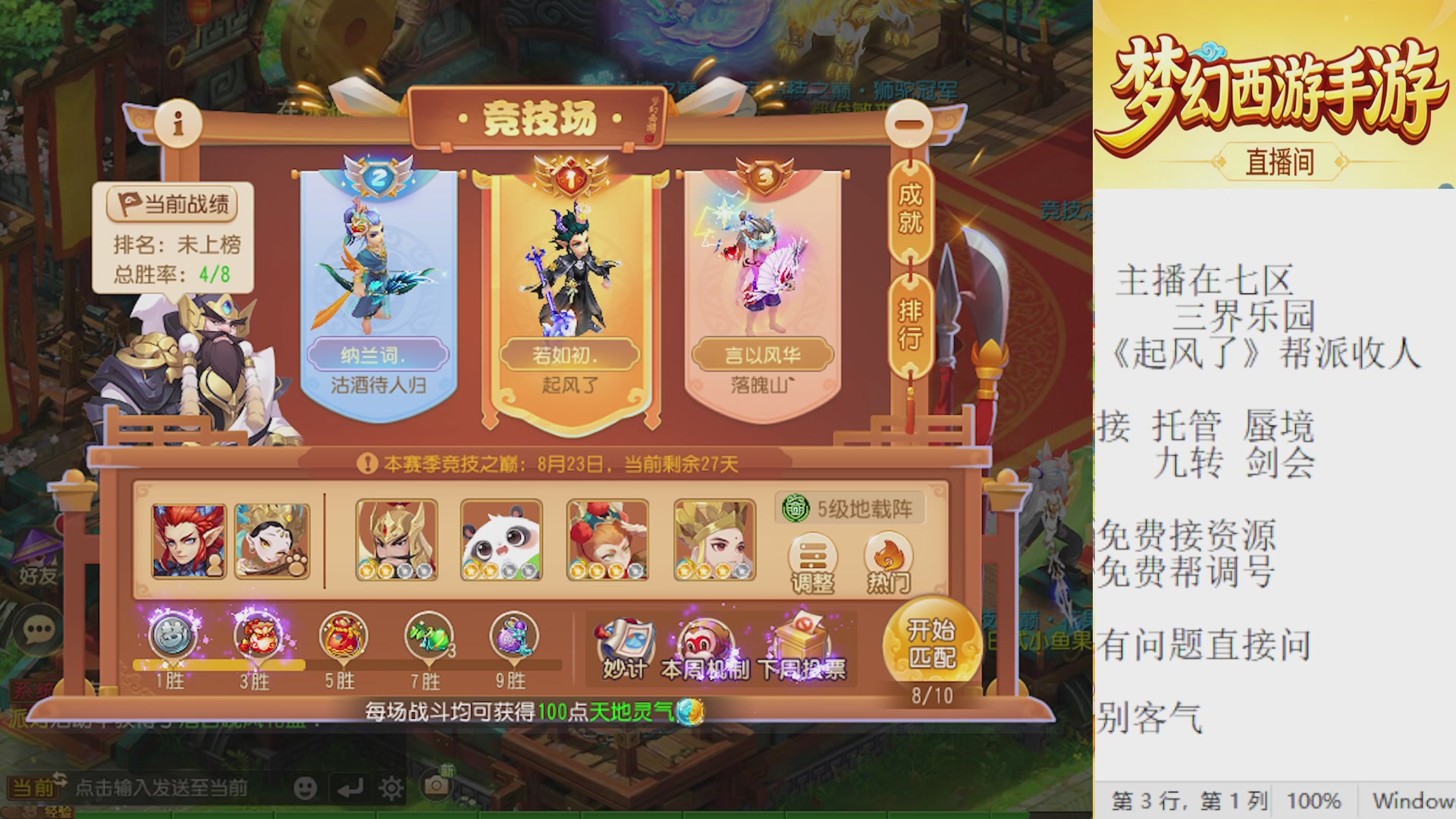 来来来，一起唠唠嗑