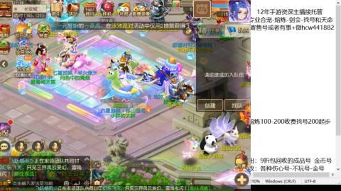 接熔练-估价找号-金银-剑会