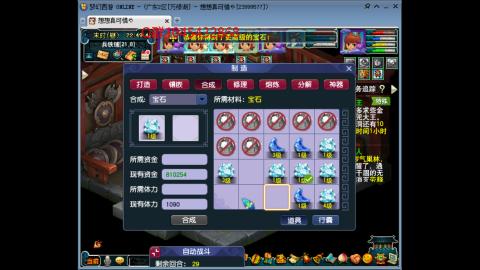 万绿湖4PT