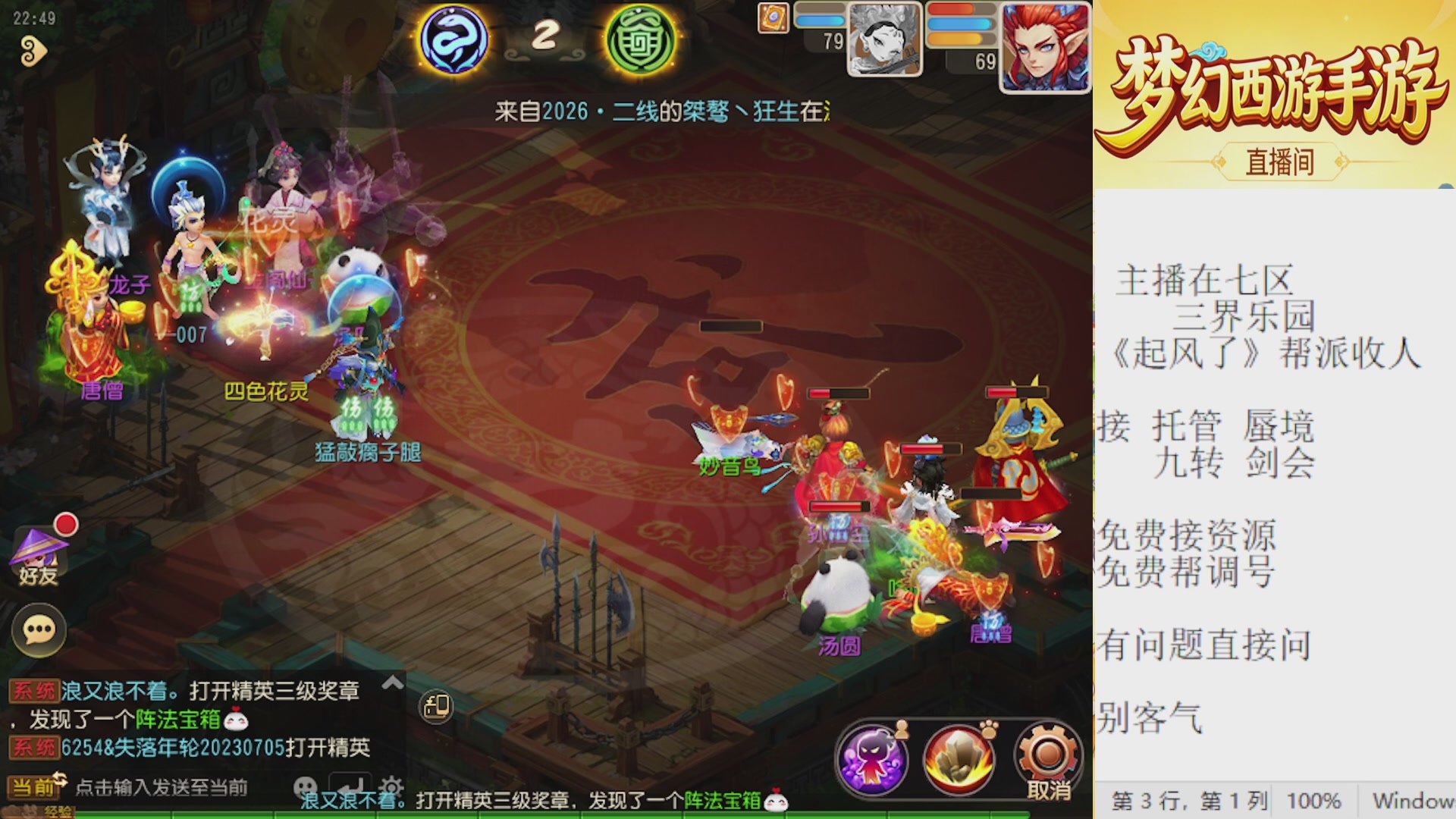 来来来，一起唠唠嗑