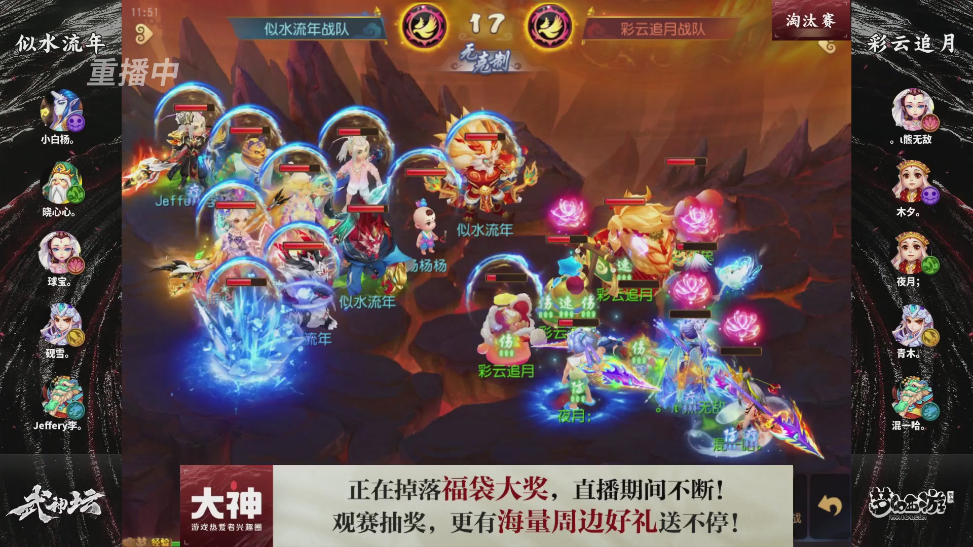 梦手第122届武神坛