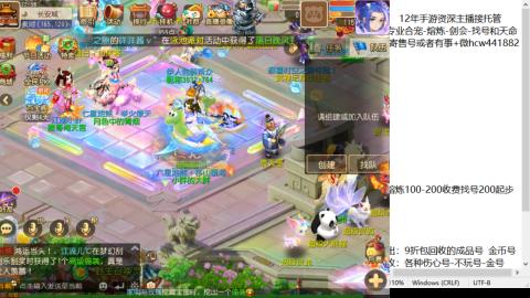 接熔练-估价找号-金银-剑会