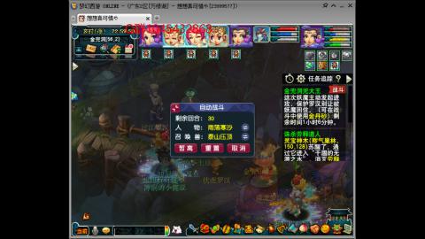万绿湖4PT