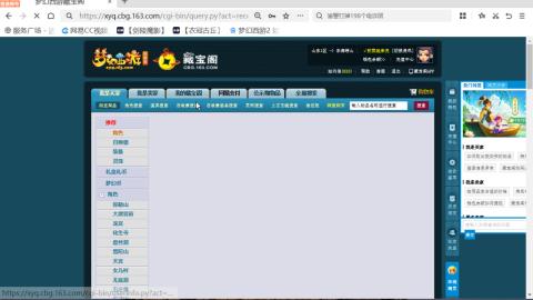 欢迎来到我的直播间