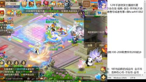 接熔练-估价找号-金银-剑会