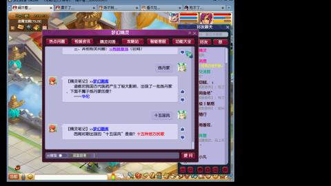 大唐双龙舒服了