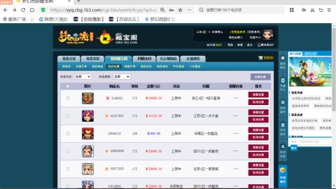 欢迎来到我的直播间