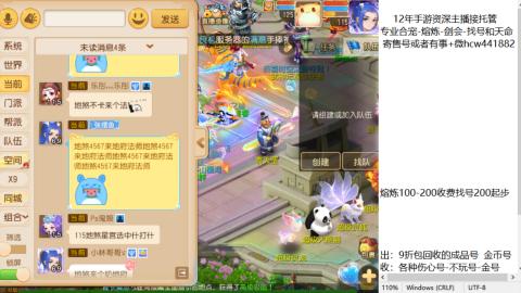 接熔练-找号-金银-练宠粽子月饼