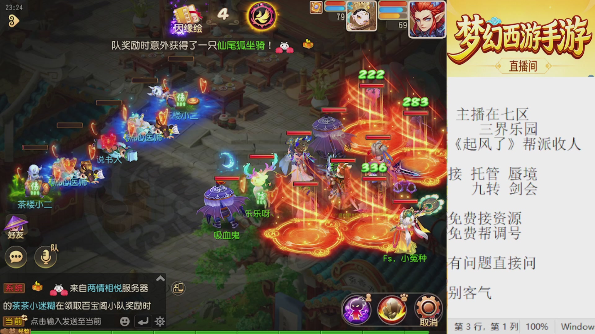 来来来，一起唠唠嗑