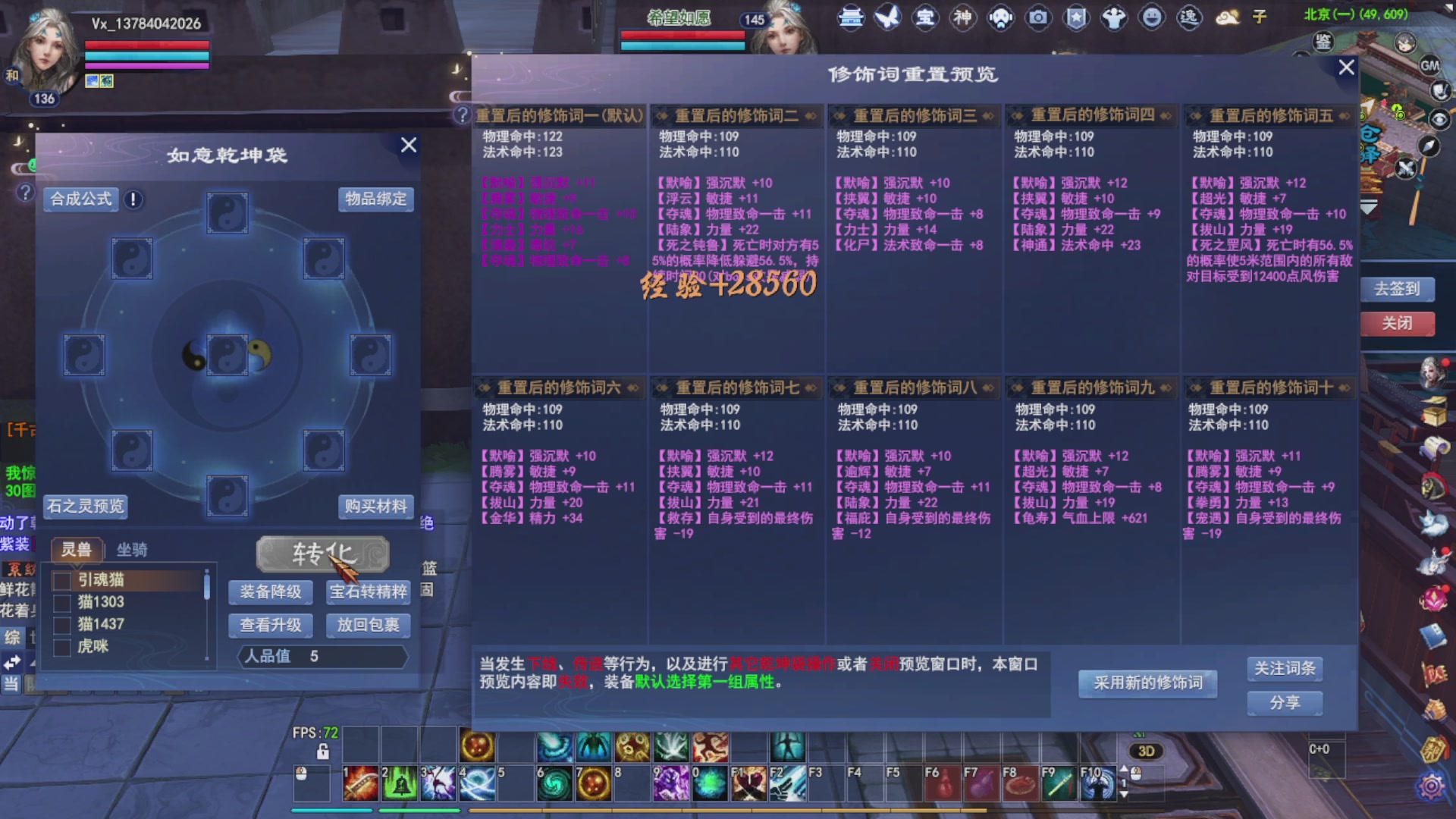 接资源接全托