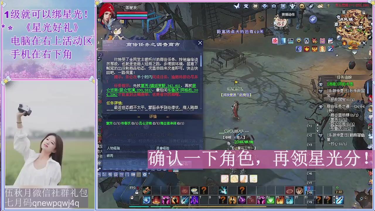 陌上花开君归否