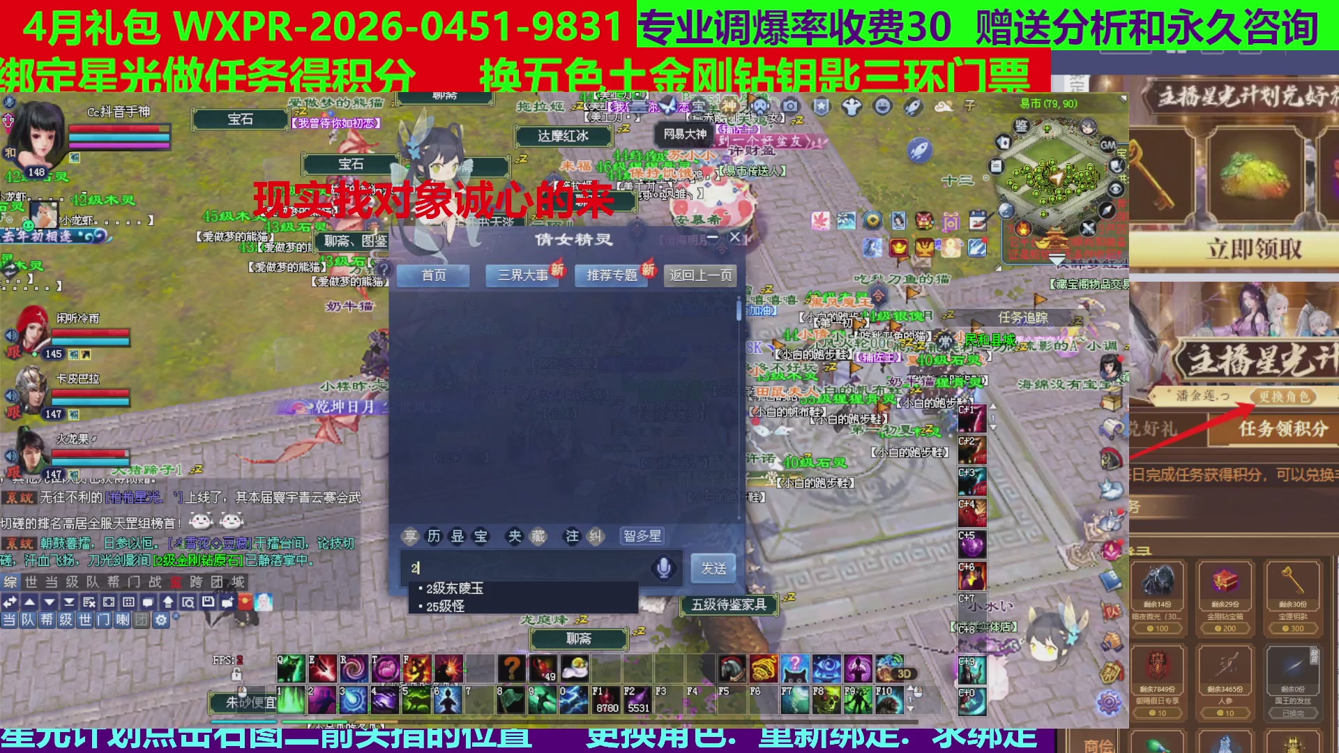 每天16小时地狱海画扇500幸运