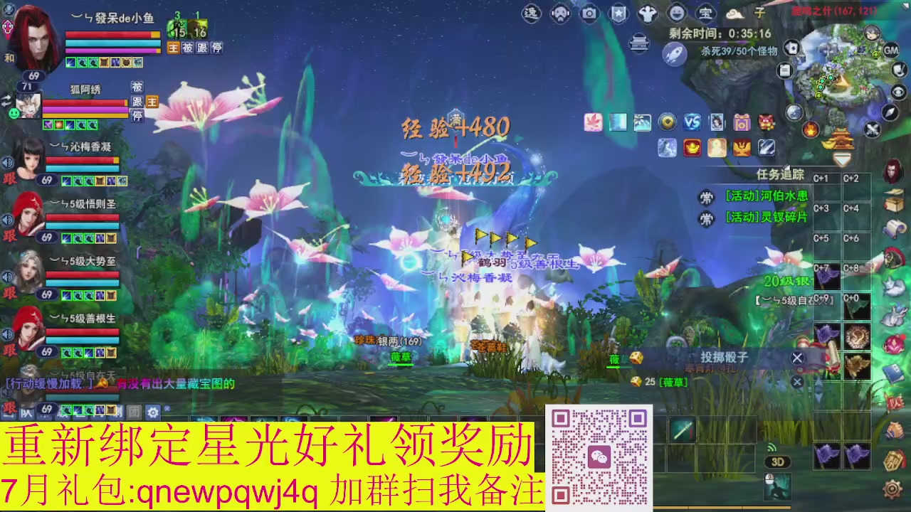接集影法器1级就可以绑星光
