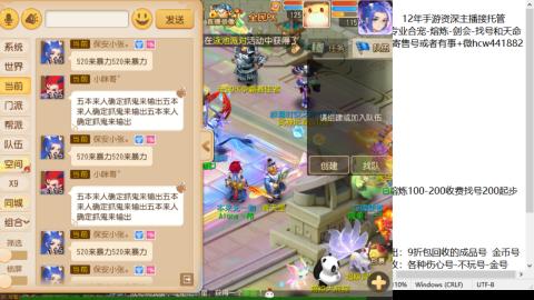 接熔练-估价找号-金银-剑会