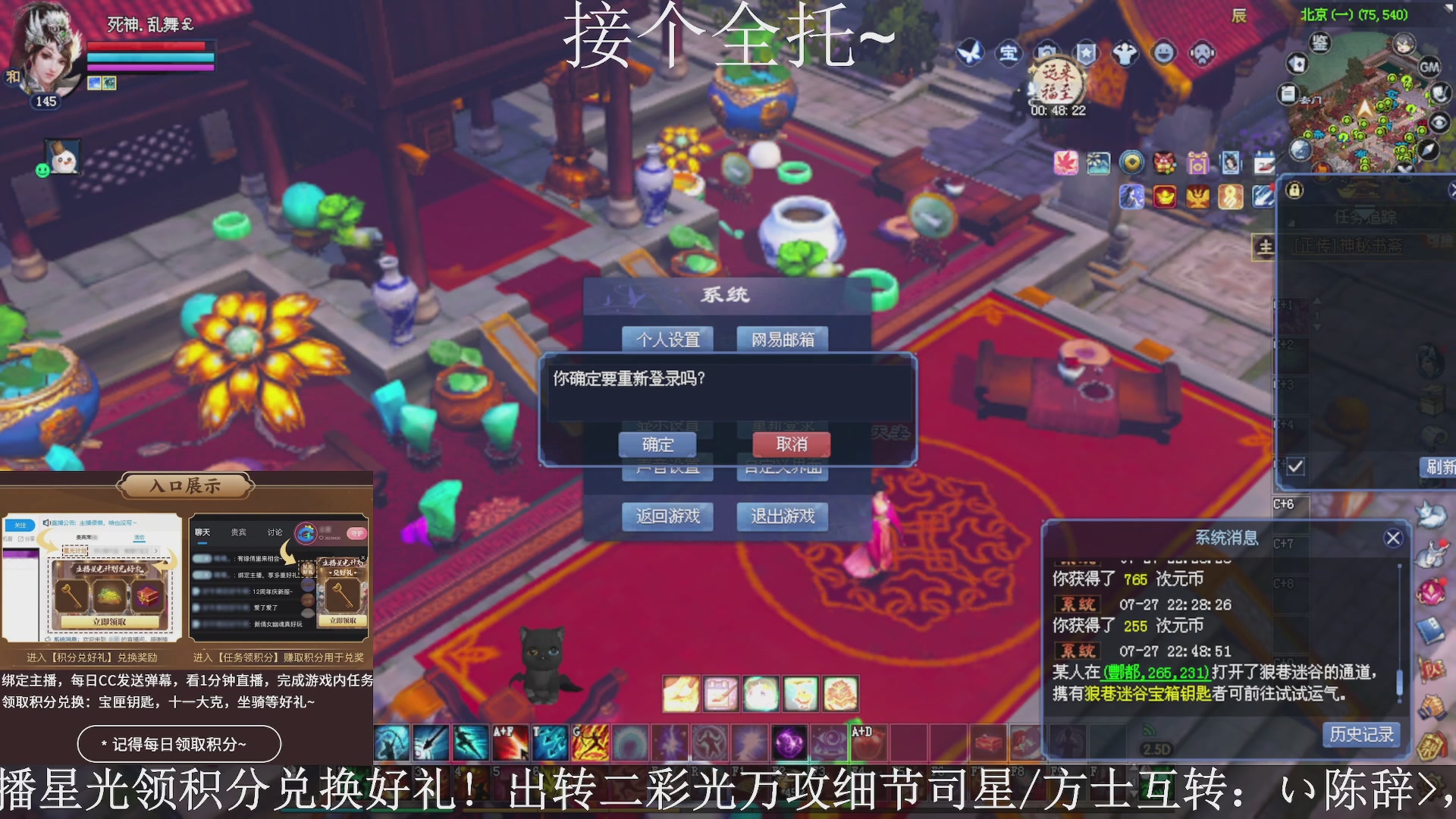 星光绑我，接全托！
