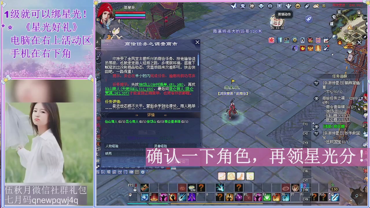 陌上花开君归否